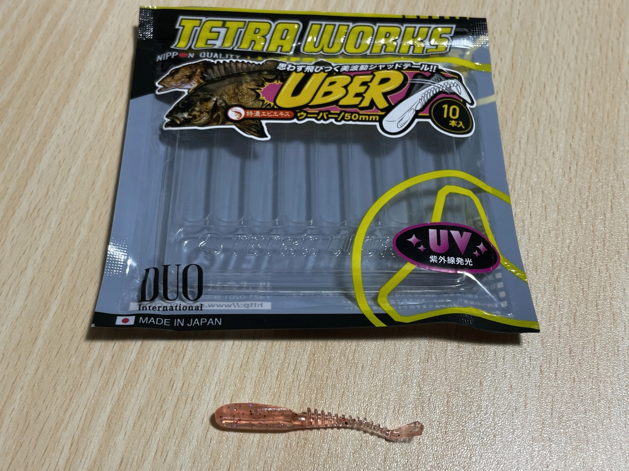 デュオ　テトラワークス　ウーバー　