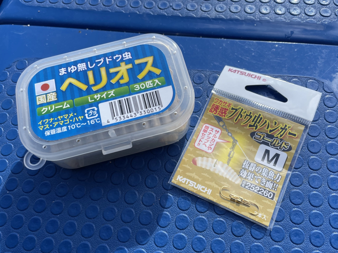 ブドウ虫+ブドウ虫ハンガー