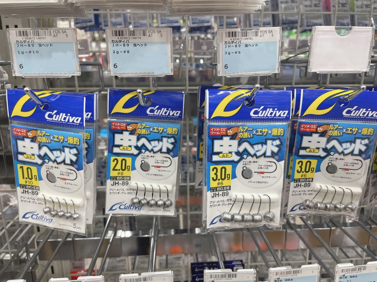 カルティバ　虫ヘッド