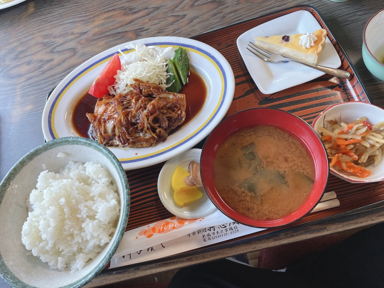 ごはん