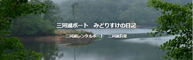 釣果情報はコチラ