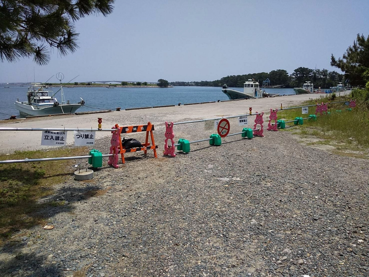 「駐車禁止　釣り　イシグロ」の画像検索結果
