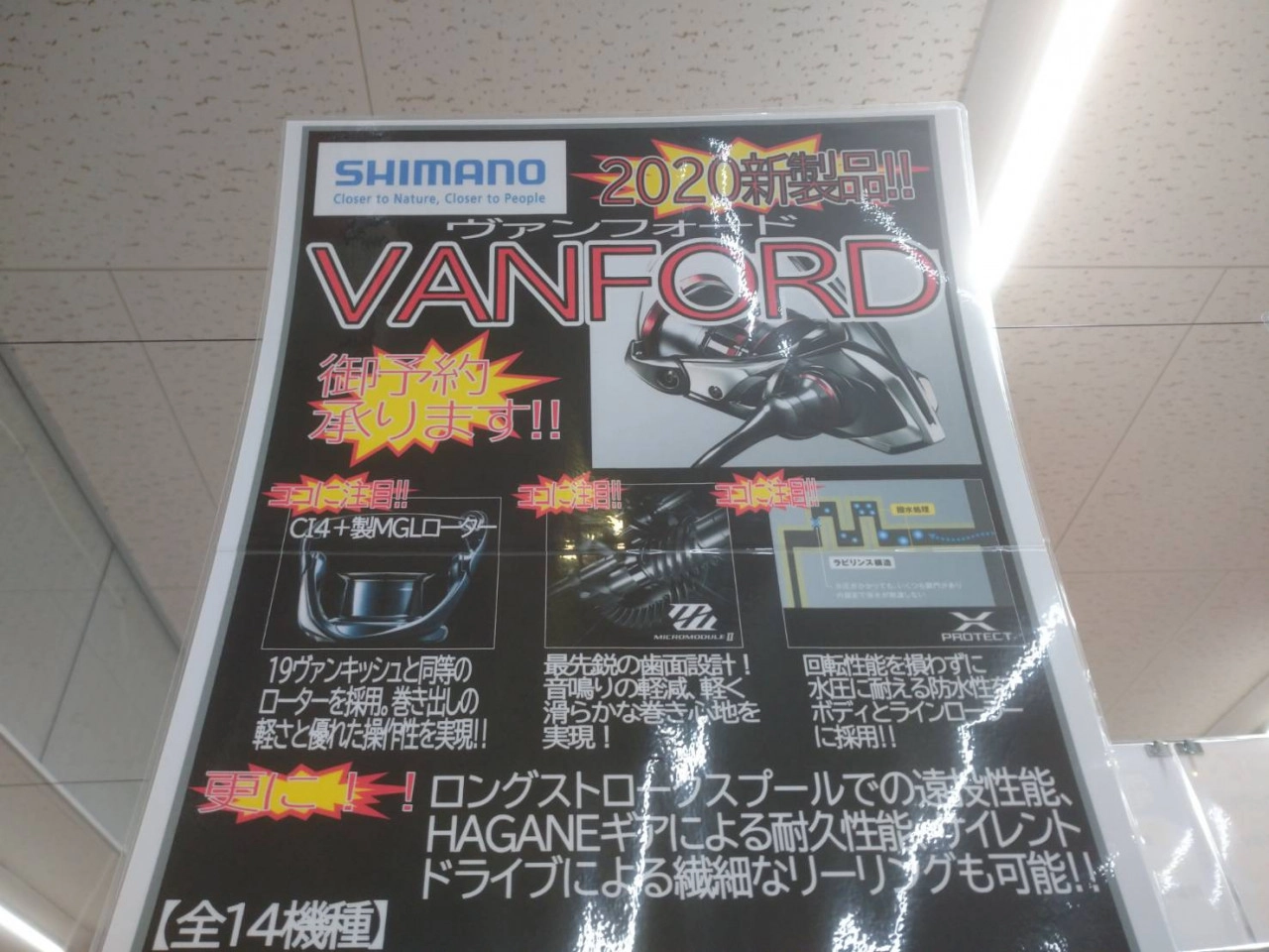 ヴァンキッシュ譲りの軽さや飛距離アップのロングスプールなど、上位機種の機能がその他にもたくさん搭載されていてコストパフォーマンス抜群です！