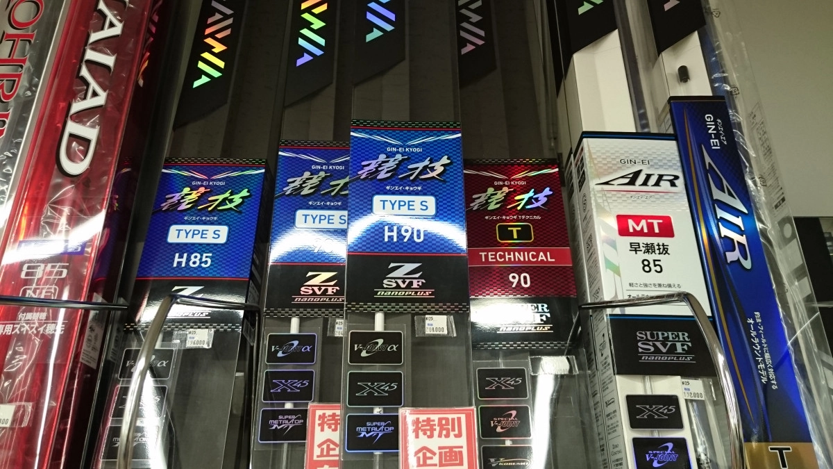 私、野澤は“S使い”！愛知、静岡、岐阜の中小河川はほとんどタイプS90でこなします。