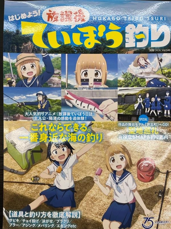 初めての人も楽しめる♪