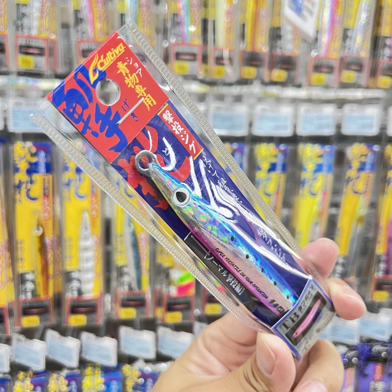 撃投ジグ　85g Aセット　バラ売り不可 イシグロ伊東店】夏の伊豆ショアジギに!人気の撃投ジグシリーズ