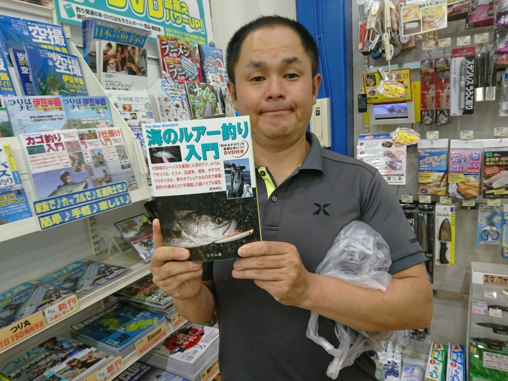 シマノインストラクター 新保さんご来店！