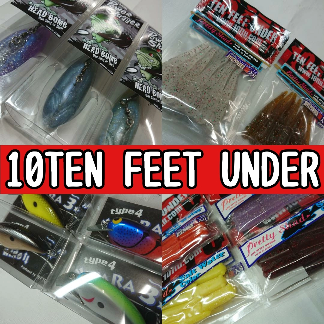 【イシグロ半田店】【スーパーディーラー】10TEN FEET UNDERのバス・ソルトルアーが入荷いたしました！！