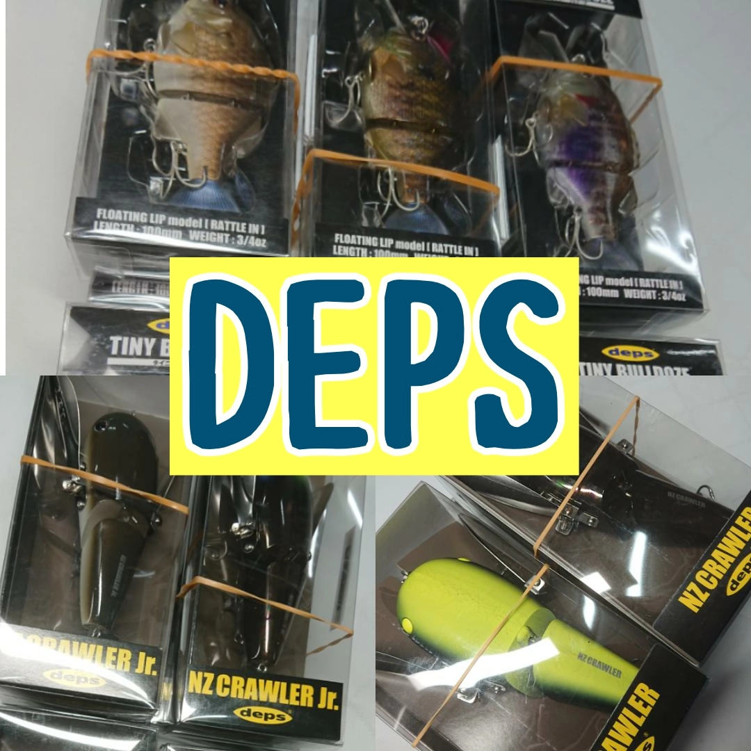 【イシグロ半田店】DEPSの新商品と大人気商品が入荷しました！！
