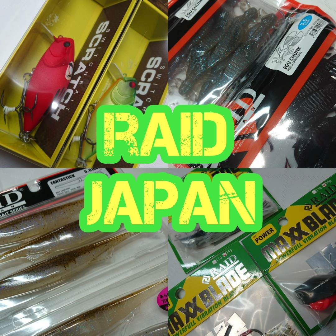 【イシグロ半田店】レイドジャパン新製品＆人気ルアーが大量入荷！！