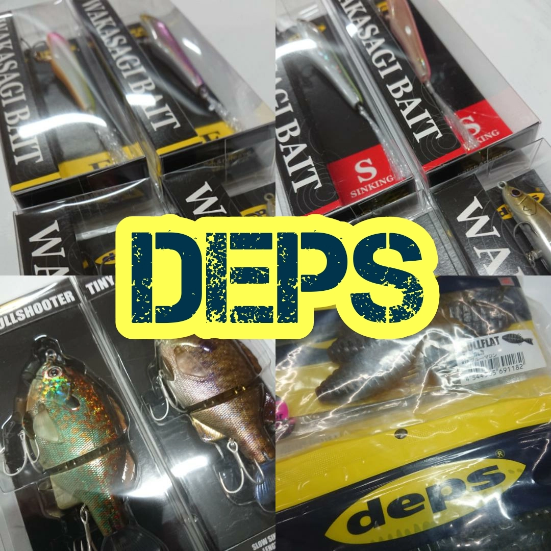 【イシグロ半田店】ＤＥＰＳの新製品＆人気商品が入荷しました！！