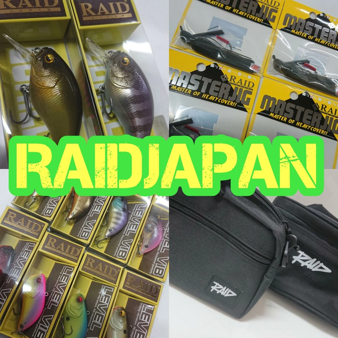 【イシグロ半田店】RAIDJAPAN商品入荷いたしました！！マスタージグ・レベルクランク　ゴリラ等