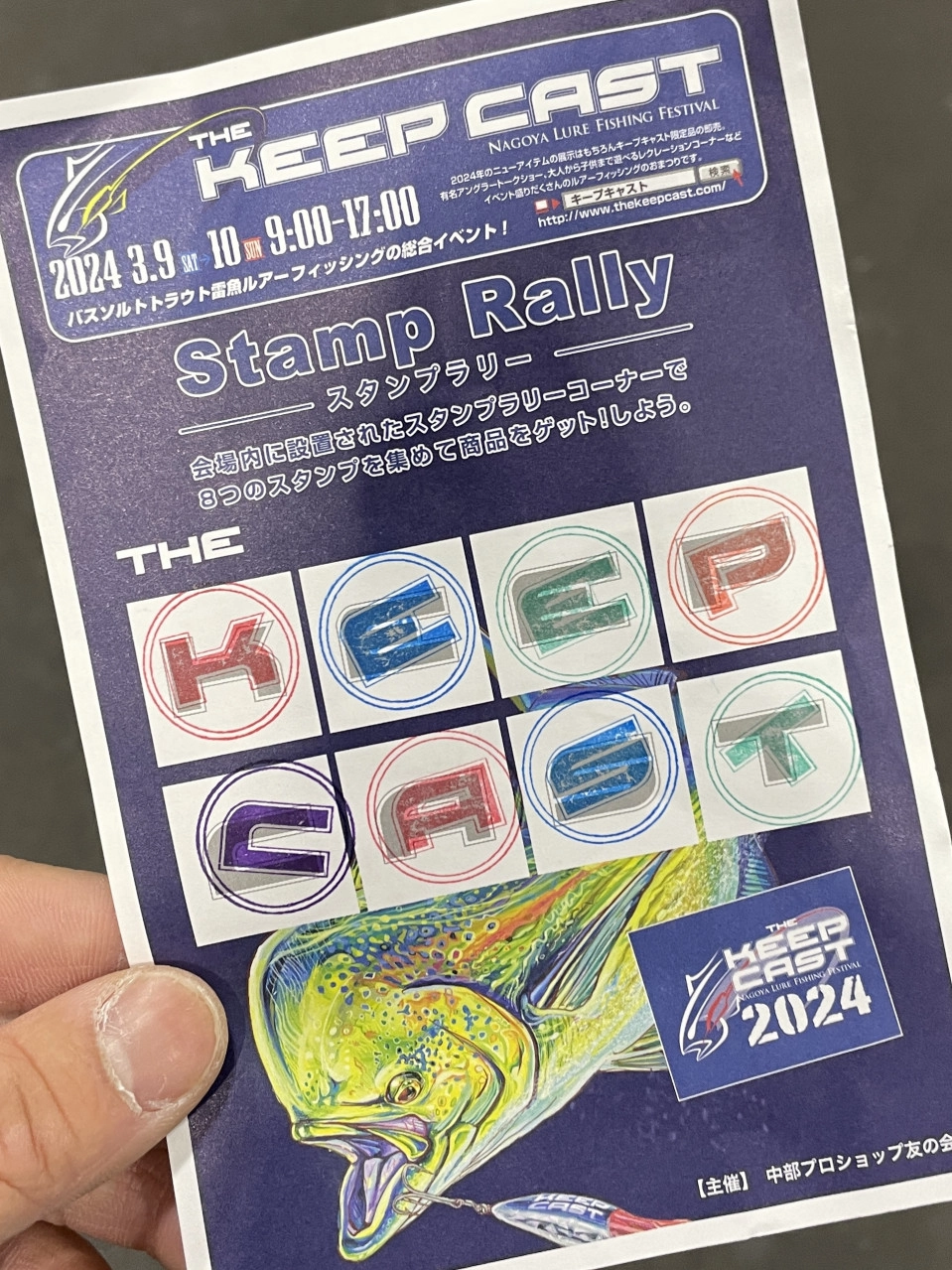 スタンプラリーやガラガラなど
お子様でも楽しめるイベントが
盛りだくさん！
運動不足の田中には
スタンプラリーは
良い運動になりました（笑）