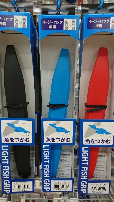 釣具屋店員が実際に使ってオススメの品♪