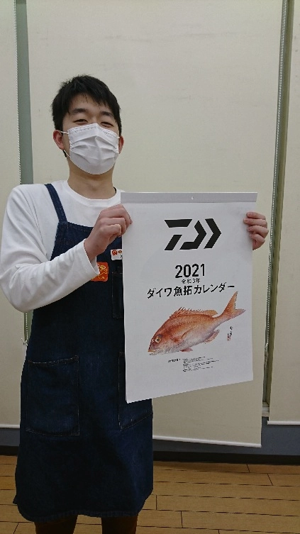 2021年度ダイワカレンダー入荷です♪