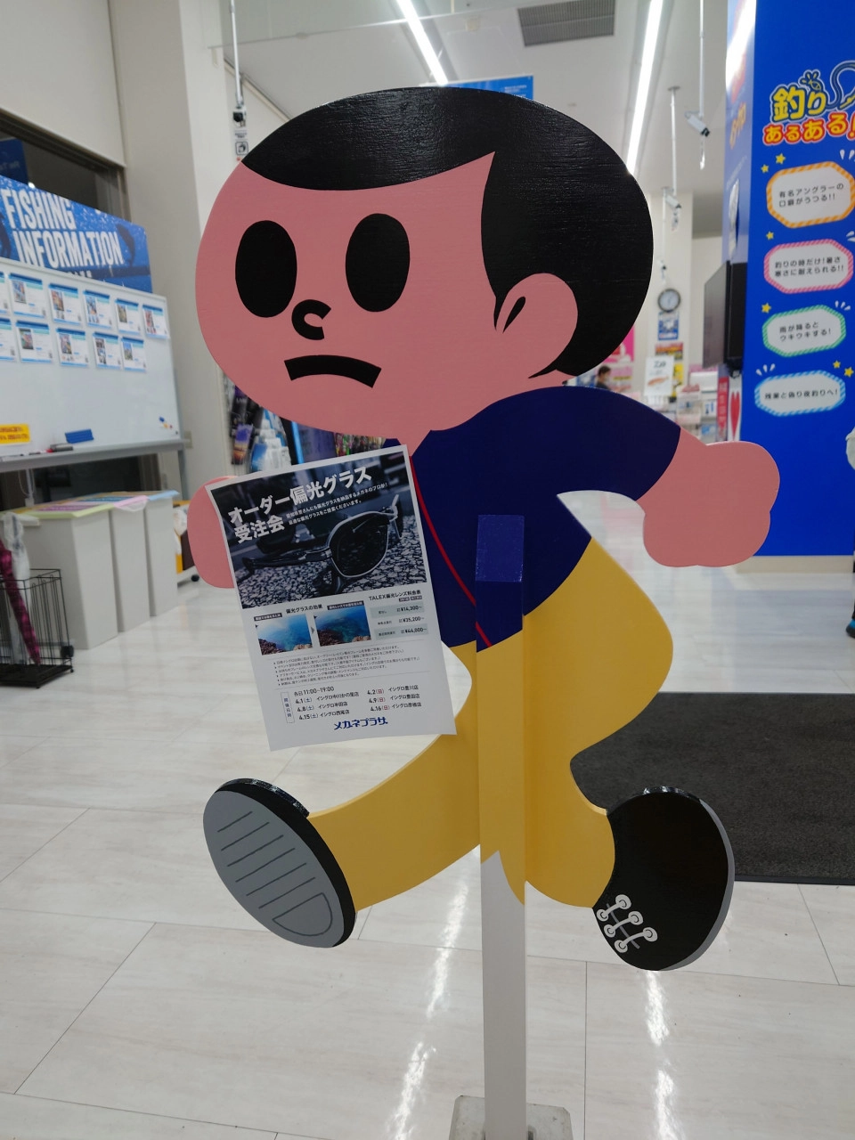 明日はイシグロ彦根店でオーダー偏光サングラス受注会！11時～19時♪