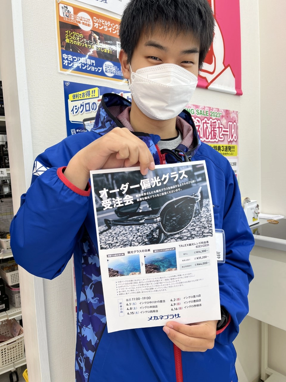 来週日曜日はイシグロ彦根店に！お待ちしてます(/・ω・)/