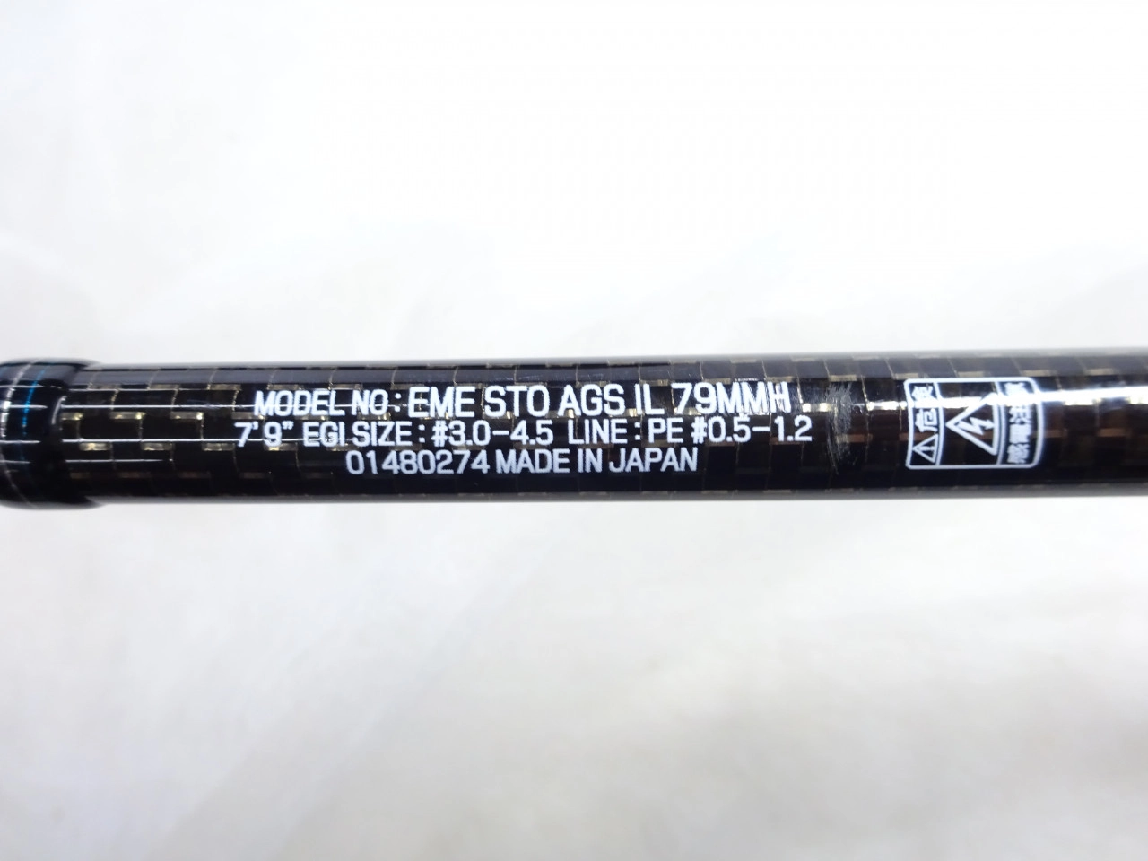 エメラルダスストイストAGSIL79MMH