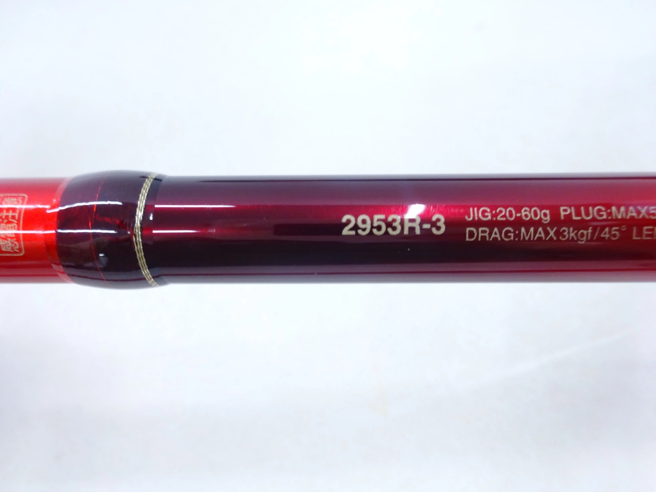 20ワールドシャウラBG2953R-3