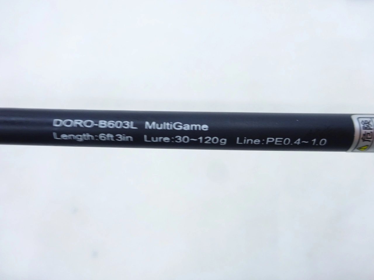 泥棒竿スパイダーDORO-B603Lマルチゲーム