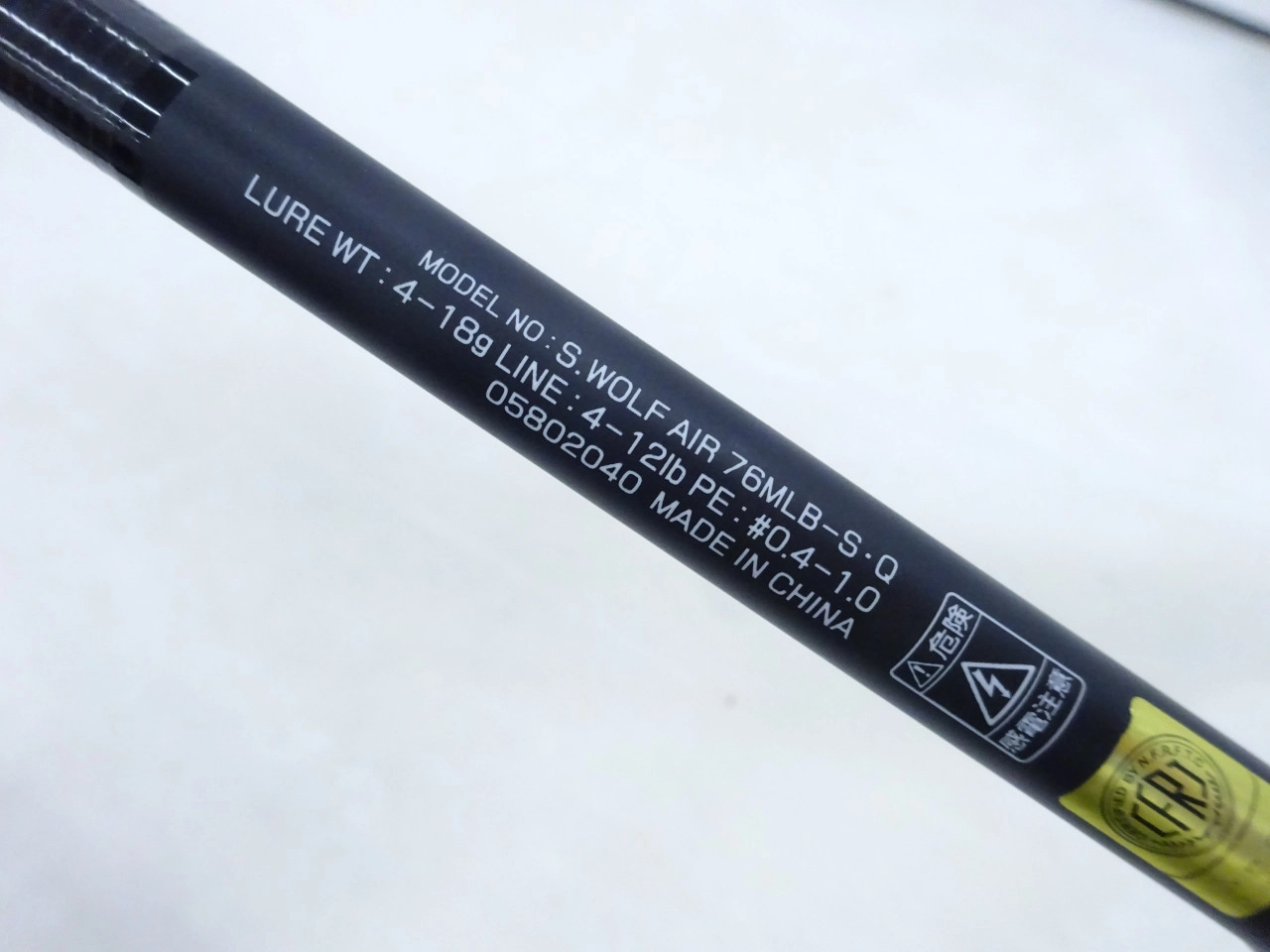 22シルバーウルフAIR76MLB-S・Q