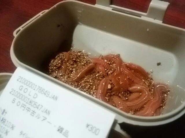 300円