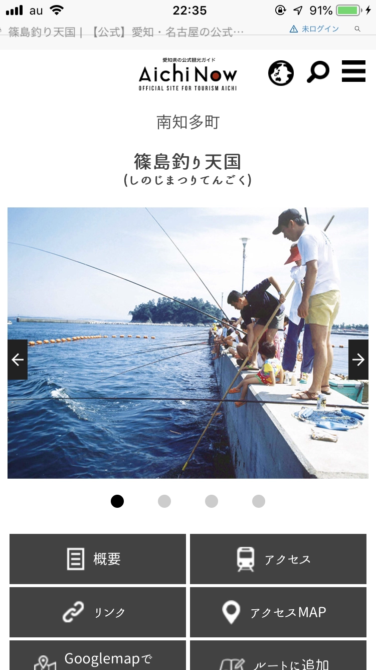 こんな感じの釣り場