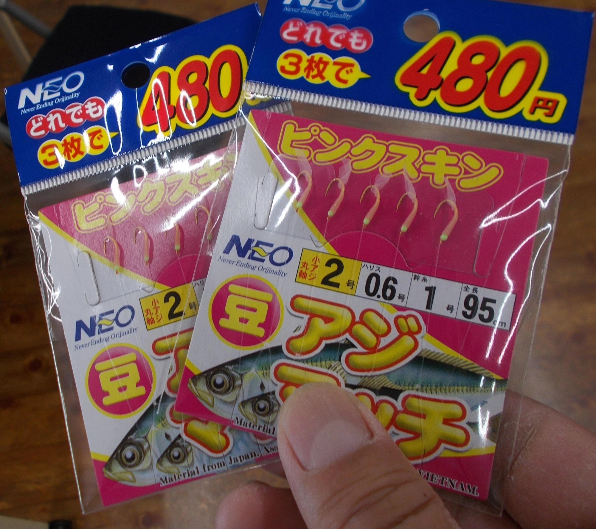 おすすめ仕掛けはコレ！新製品の『豆アジマッチ2号』今釣れているアジにピッタリの針の大きさですよ。