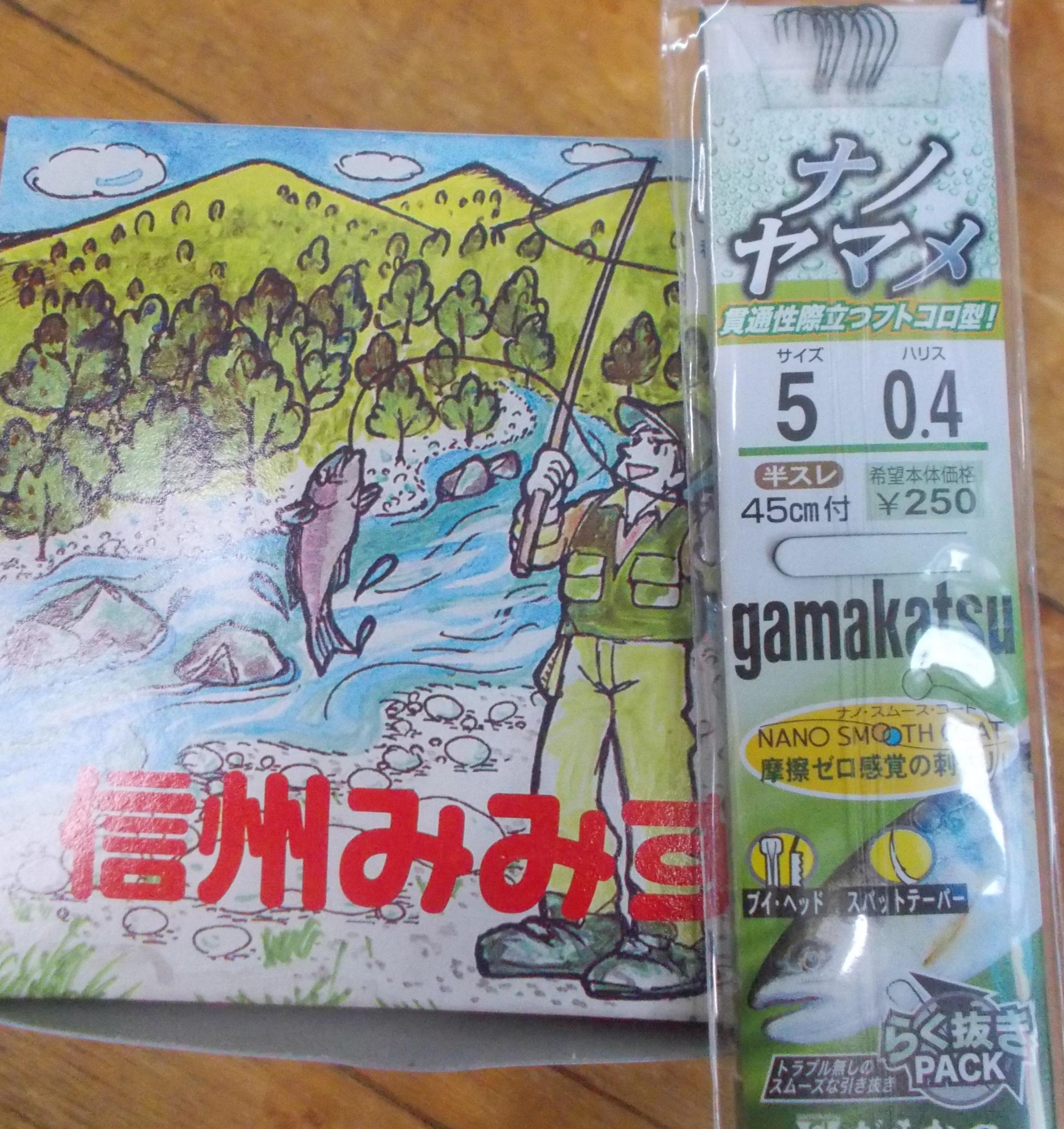 エサはミミズのみでも大丈夫、ガマカツナノシリーズは針掛り良くオススメです。