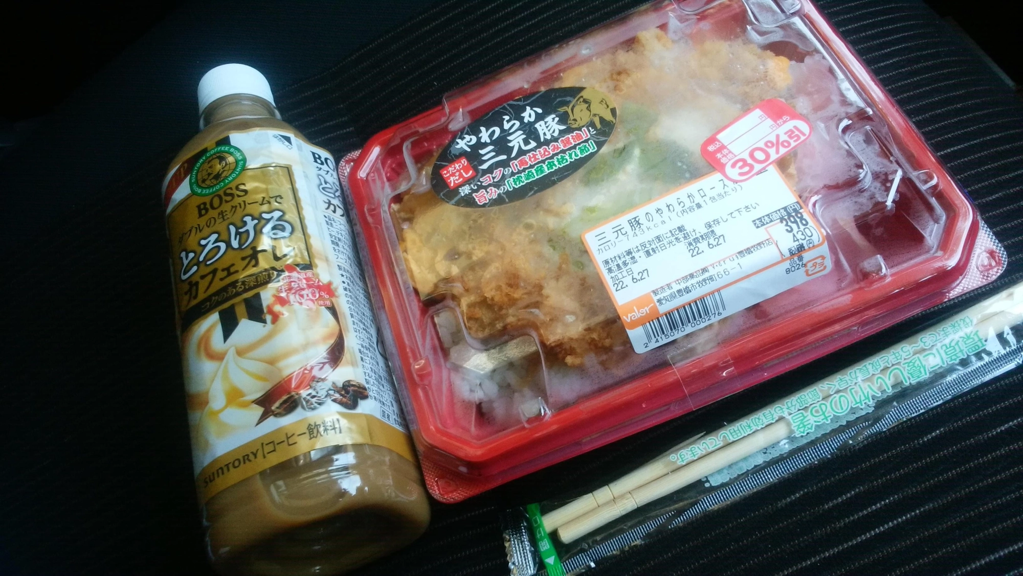 カツ丼は値引き品(-ω-;)しぶっ
