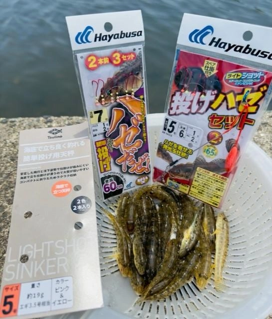 どんな状況でも楽しめる「投げ釣り」仕掛け。