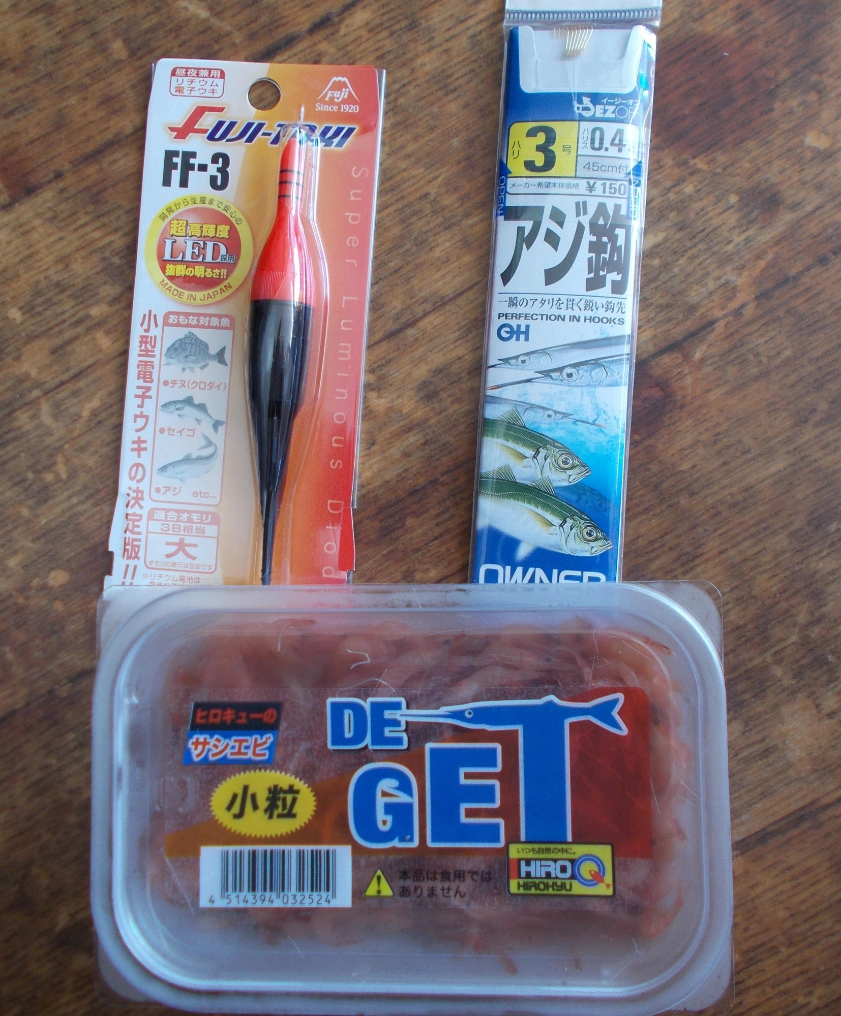 手竿で簡単に釣る事が出来ます。プカプカ漂ってる電気ウキがスポッと入る瞬間がたまりません！!