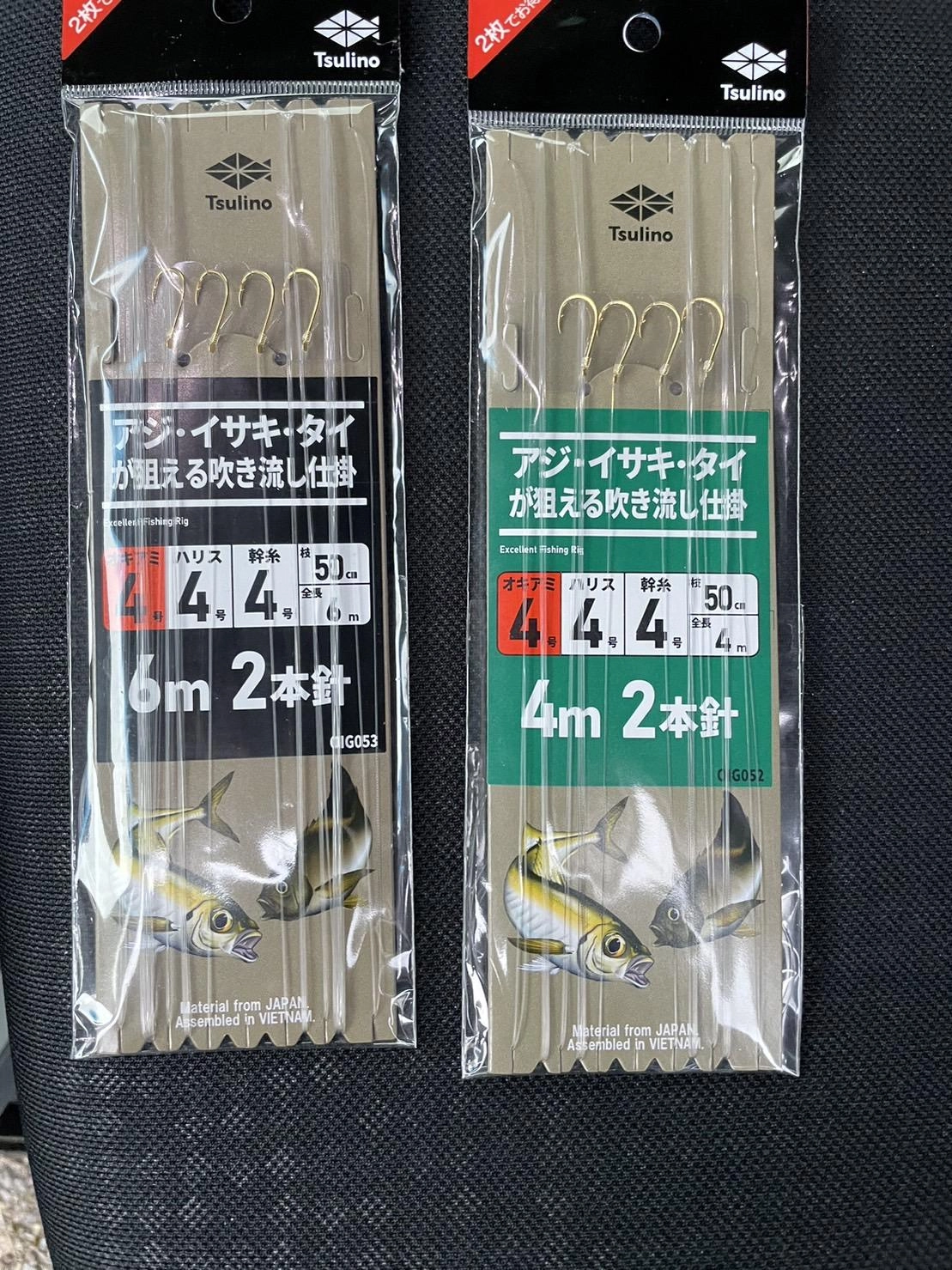 仕掛けはイシグロオリジナルTsulino「アジ・イサキ・タイが狙える吹き流し仕掛け」の4号4～6ｍを使用しました！