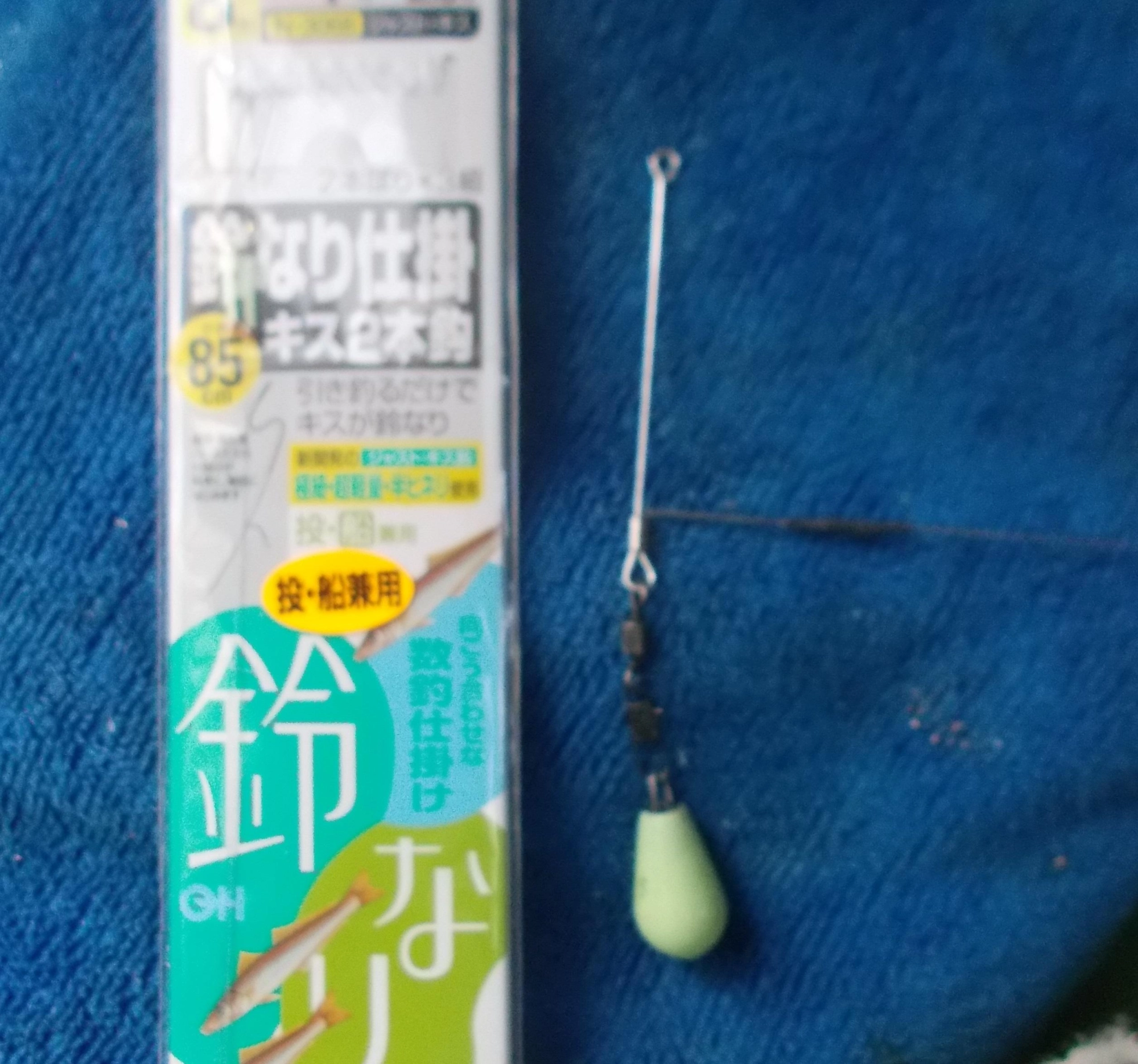 オススメ仕掛け、『山本式高感度天秤』は喰い込み、アタリの出方がいいので愛用中！『鈴なりキス』仕掛けは掛かりがいいのでオススメ。