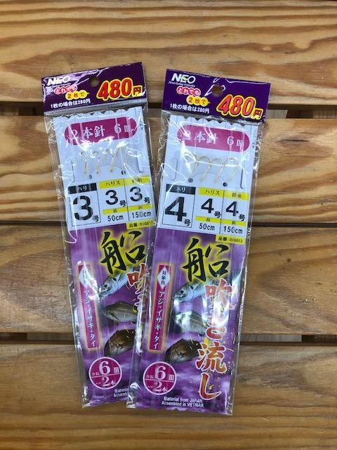今回使用した仕掛です。仕掛けの消耗が激しいので予備は多めに。