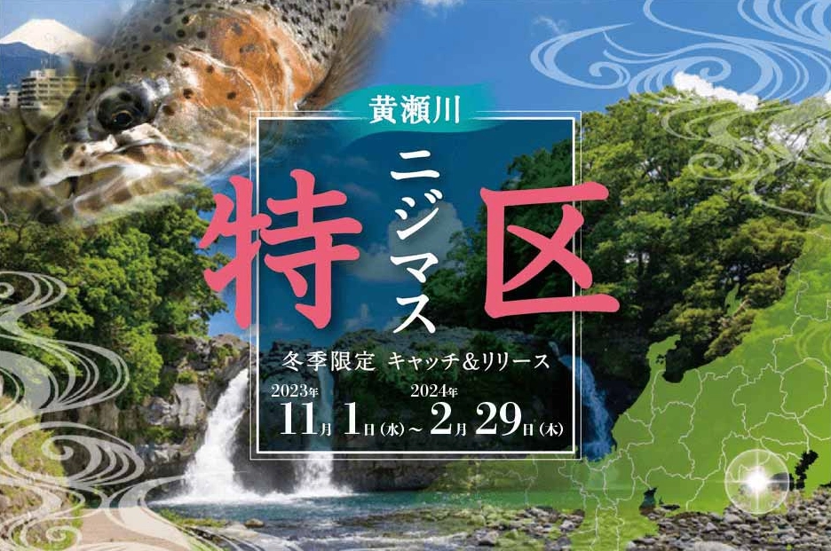 イシグロ御殿場店でも期間券、１日券ともに販売しております。