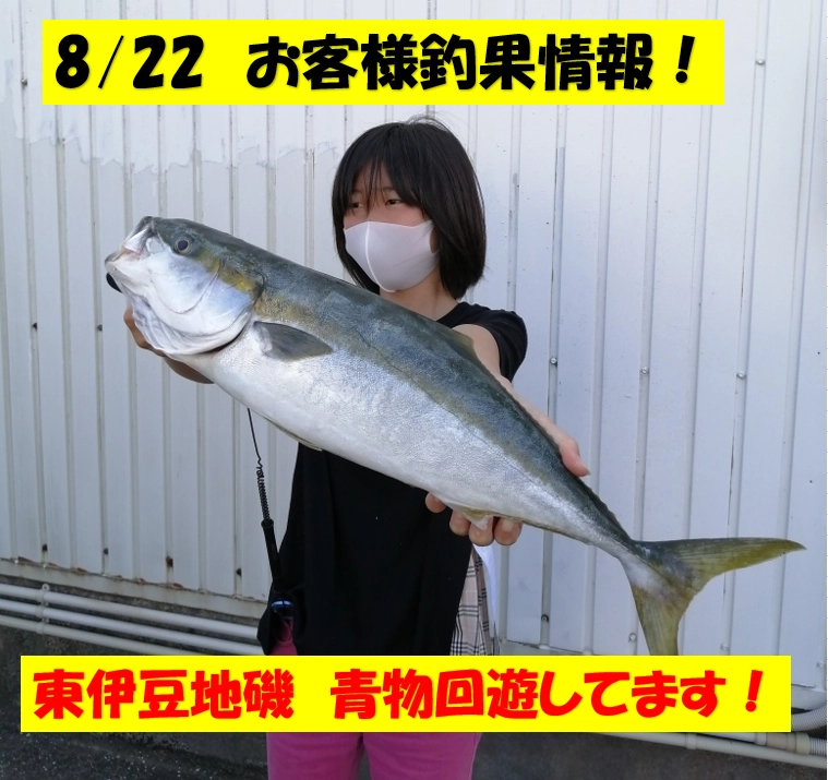 さくらさん釣果　お見事です！