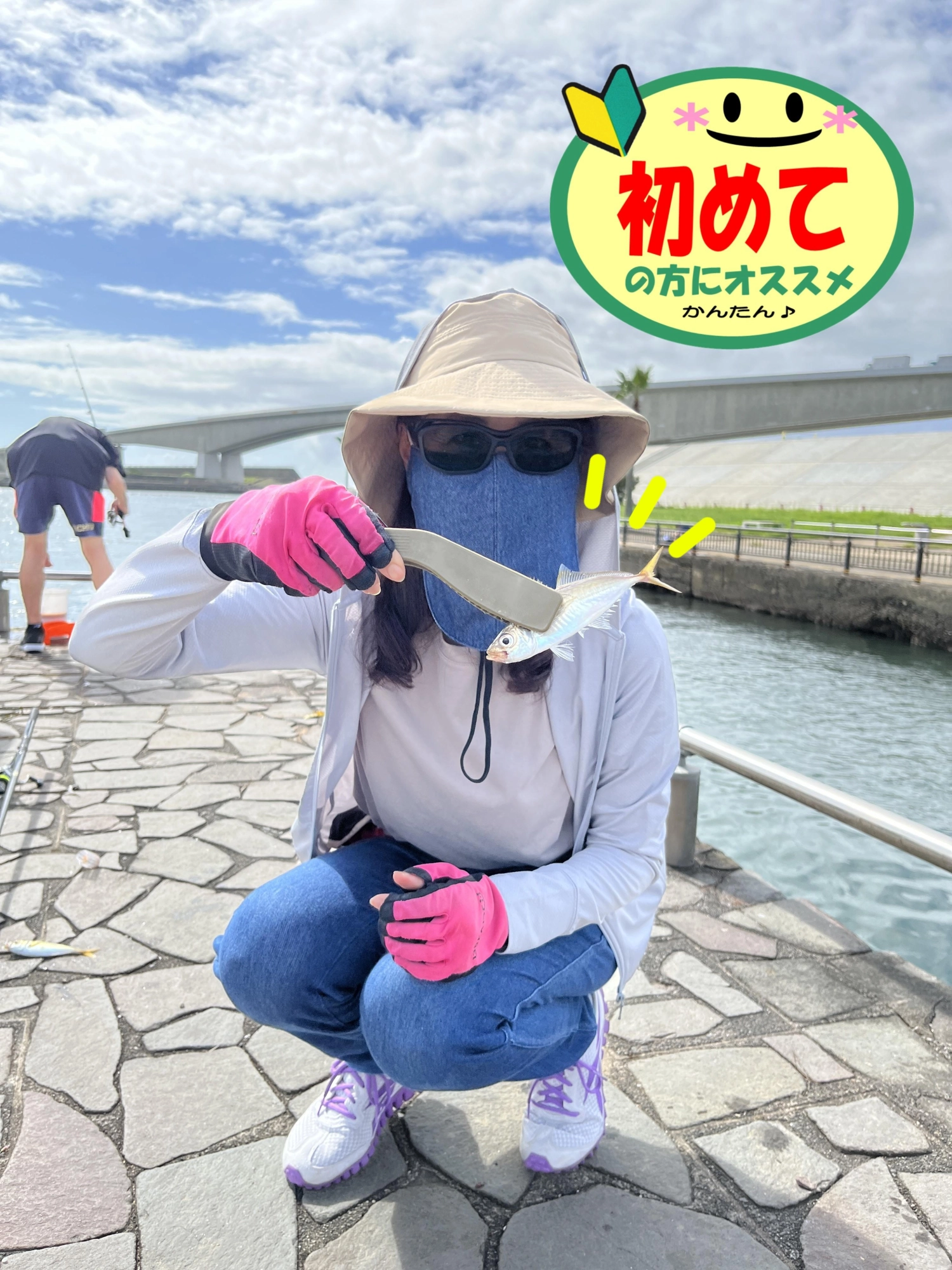 【アジが狙える仕掛けセット】には魚つかみも入っています