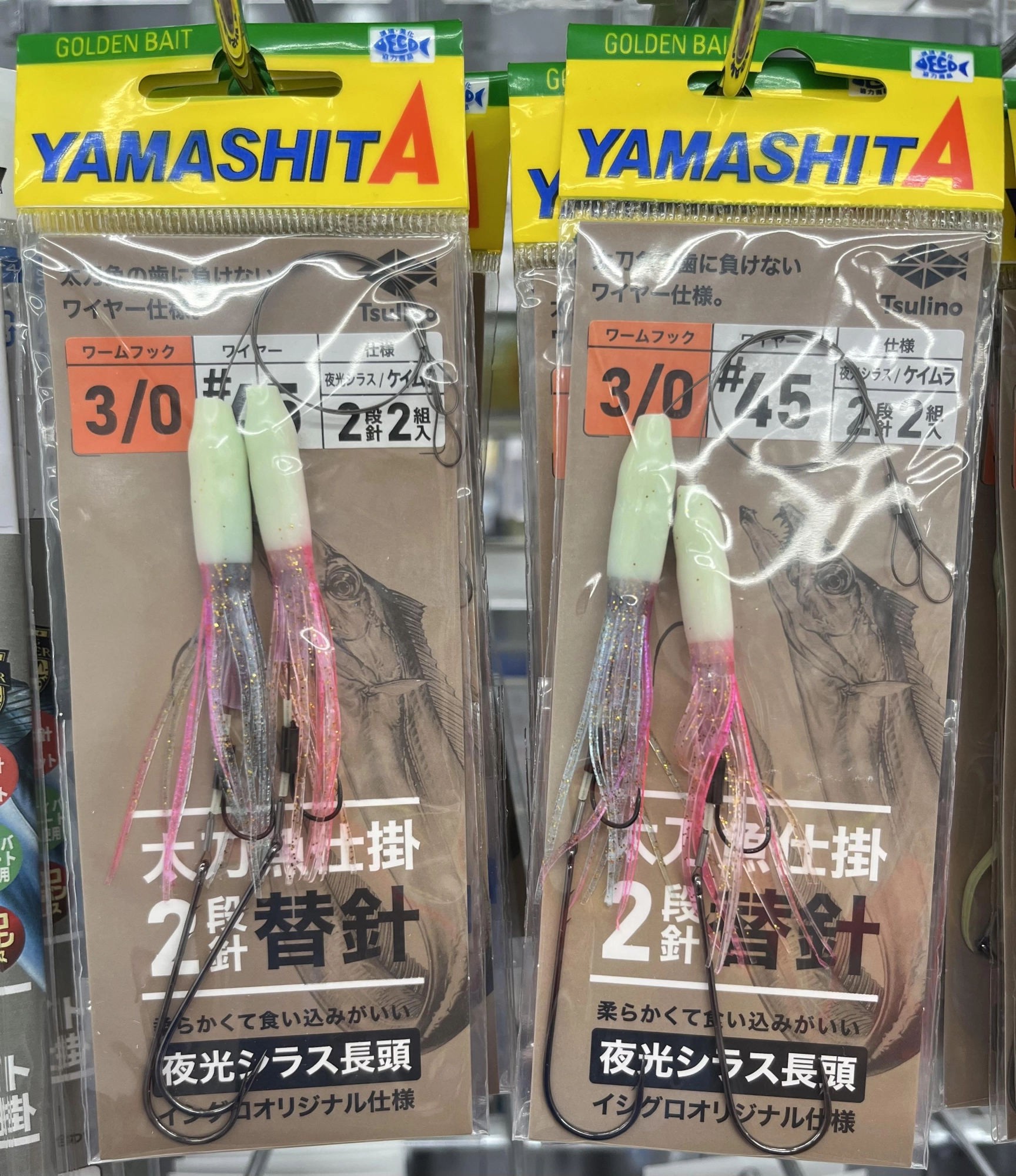 ドラゴンがいるのでワイヤー仕掛がおすすめ。