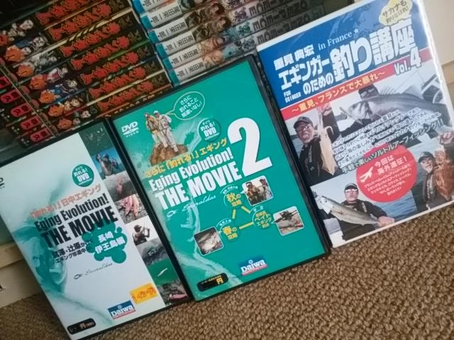 エギング研究中