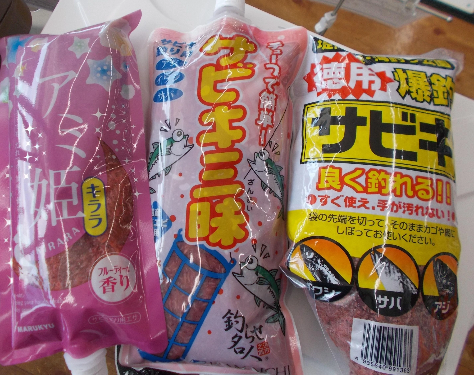 常温タイプのコマセエサは持ち運びに便利で仕掛けがあればいつでもどこでもサビキ釣りが出来ますよ。