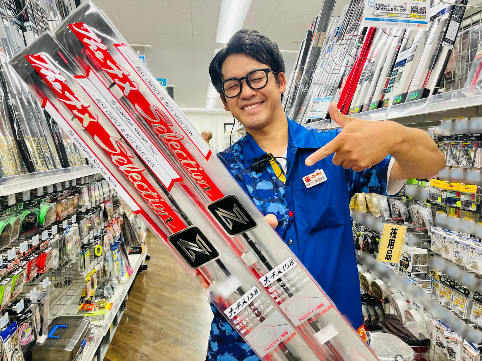 イシグロ中川かの里店では
筏ロッドのラインナップも増えました！
田中オススメは、
チヌセレクションZシリーズです♪