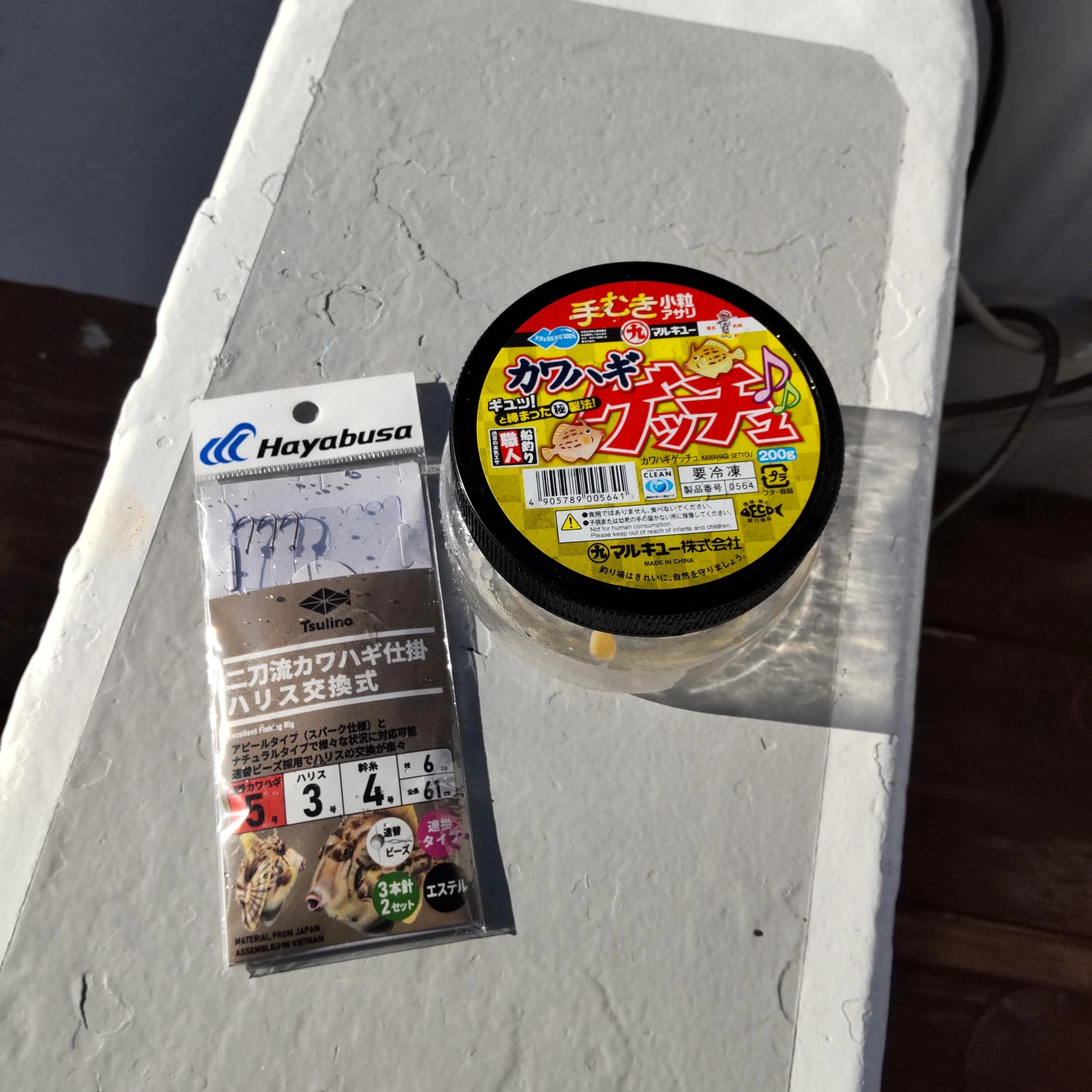 仕掛【Tsulino　二刀流カワハギ仕掛　ハリス交換式】　エサ【マルキュー　カワハギゲッチュ！】