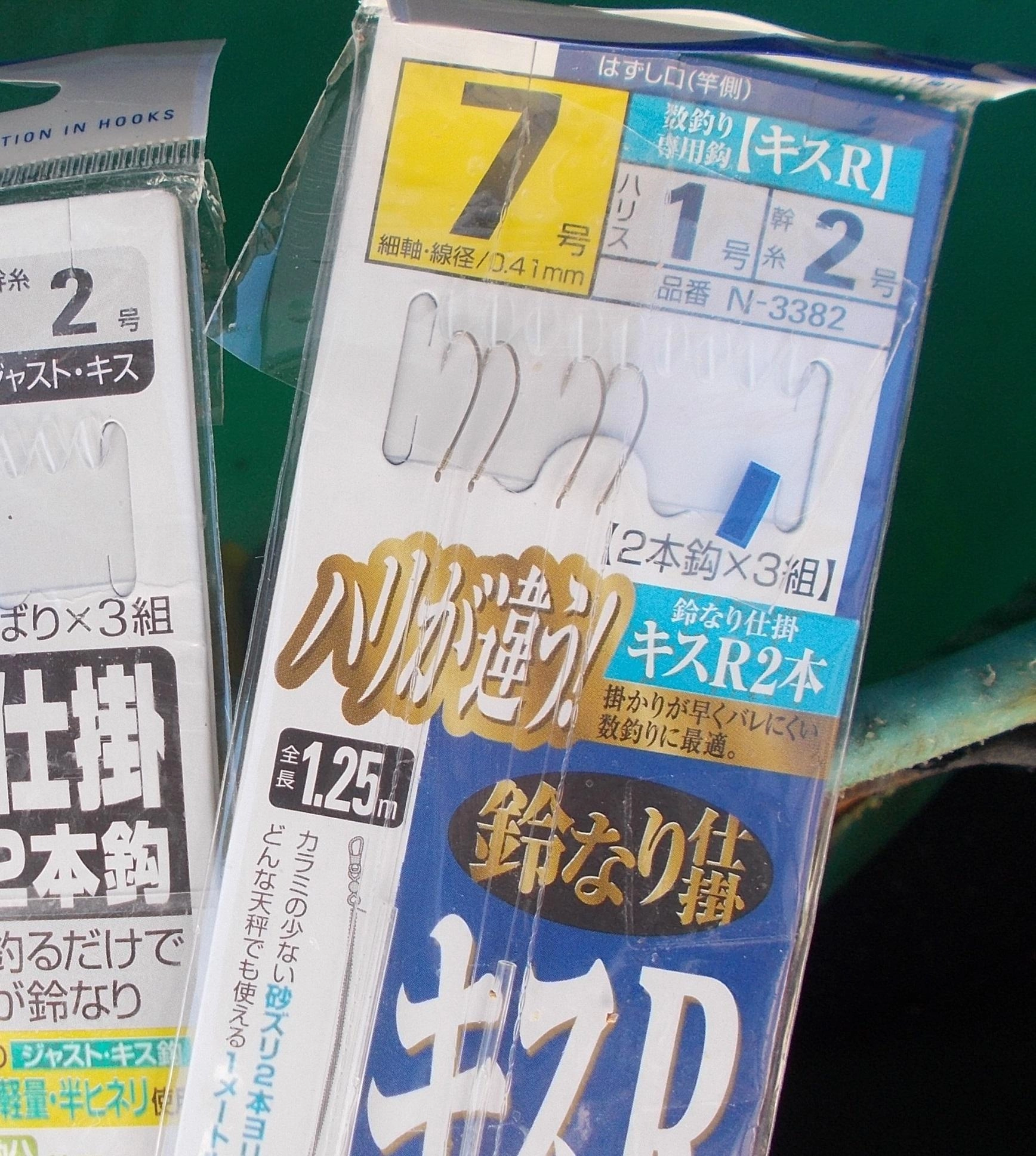 針は７号２本針が扱いやすくオススメ、エサは赤イソメ（石ゴカイ）を使用しました。