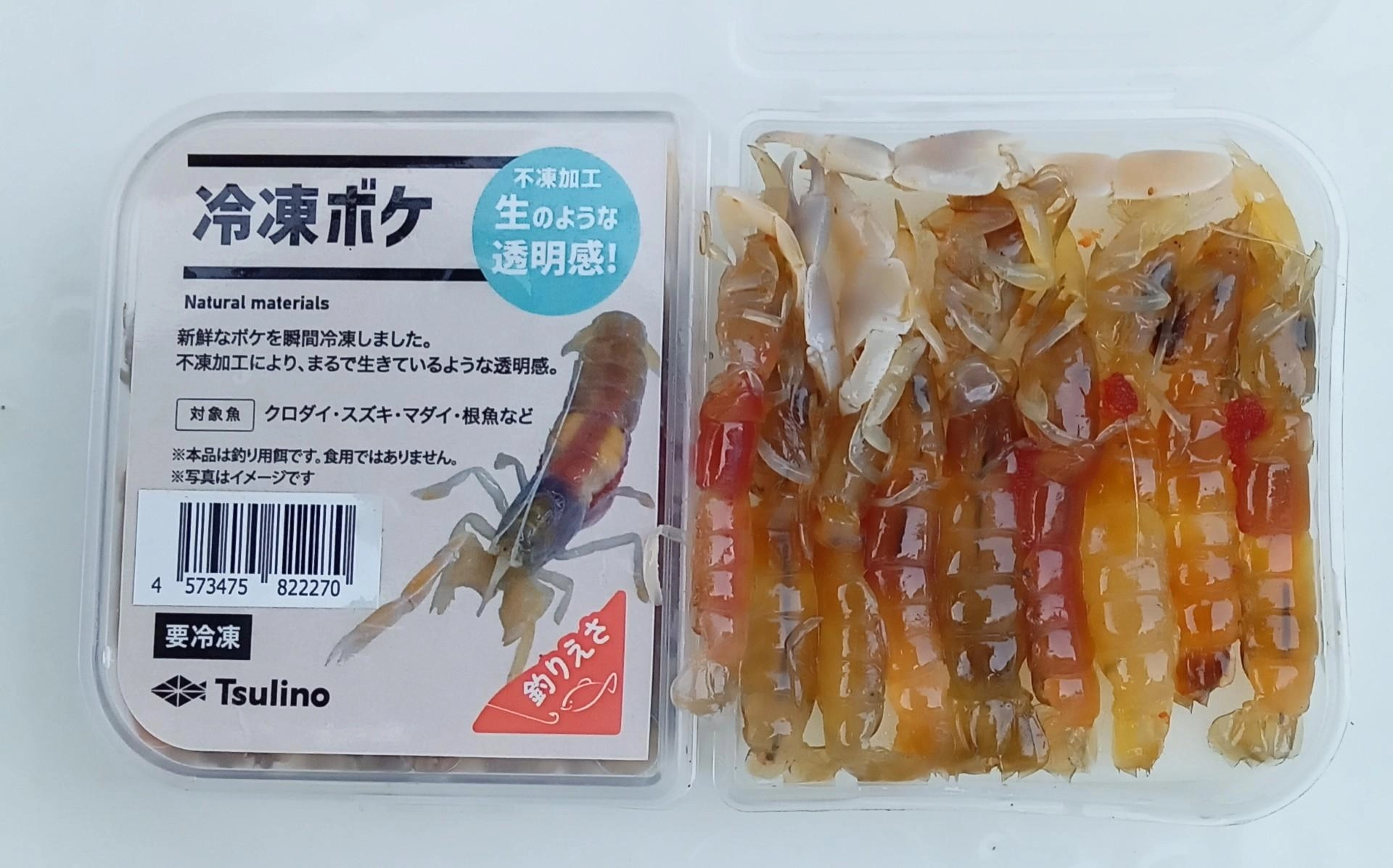 アマダイは冷凍ボケで釣れましたよ♪