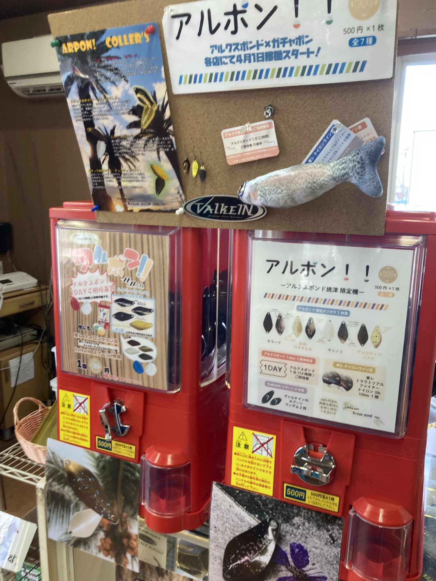 一回チャンレンジしたらナイロンラインが当たりました♪