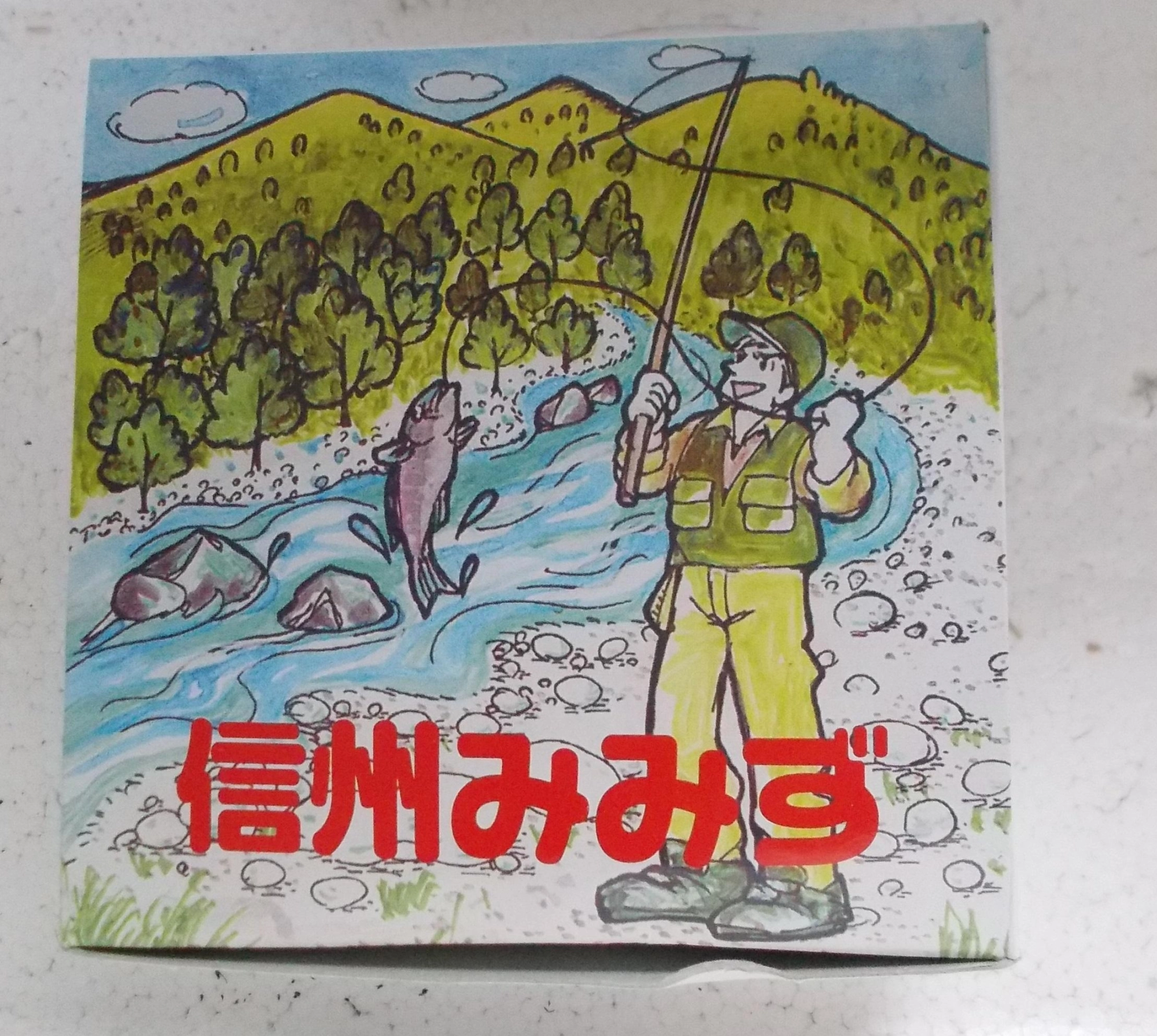 エサはミミズを使用、釣り場にエサの空き箱が落ちていることもあるので必ずゴミは持ち帰って下さい。