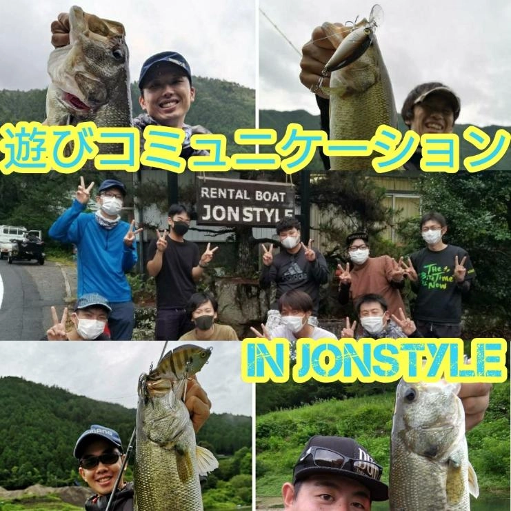 イシグロスタッフで奥矢作湖JON　STYLEさんにお邪魔しました。