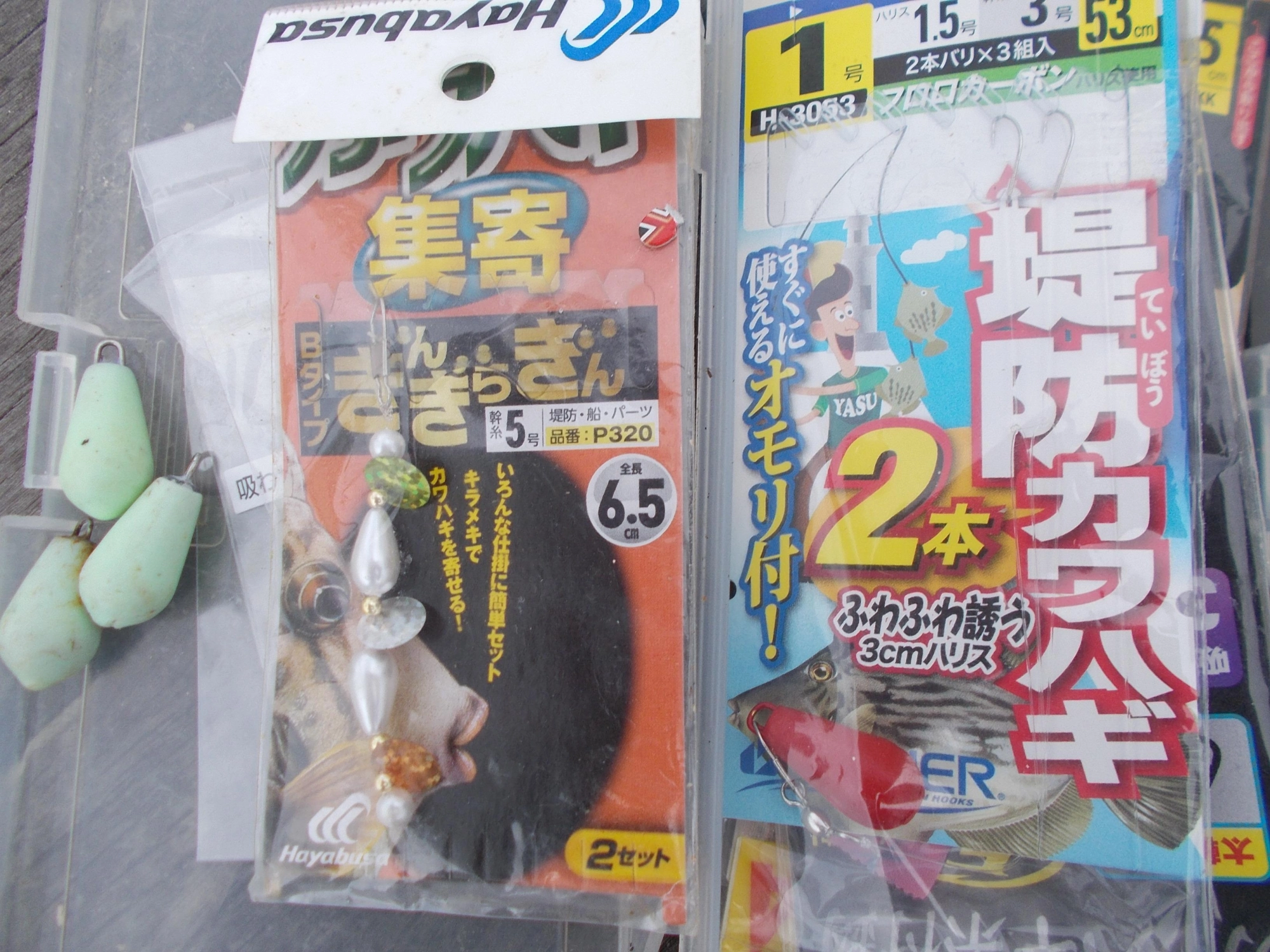 カワハギ狙うなら専用の仕掛けを、キラキラが好きなカワハギには魚を寄せる集器仕掛けや夜光オモリが魚を寄せ集めます。