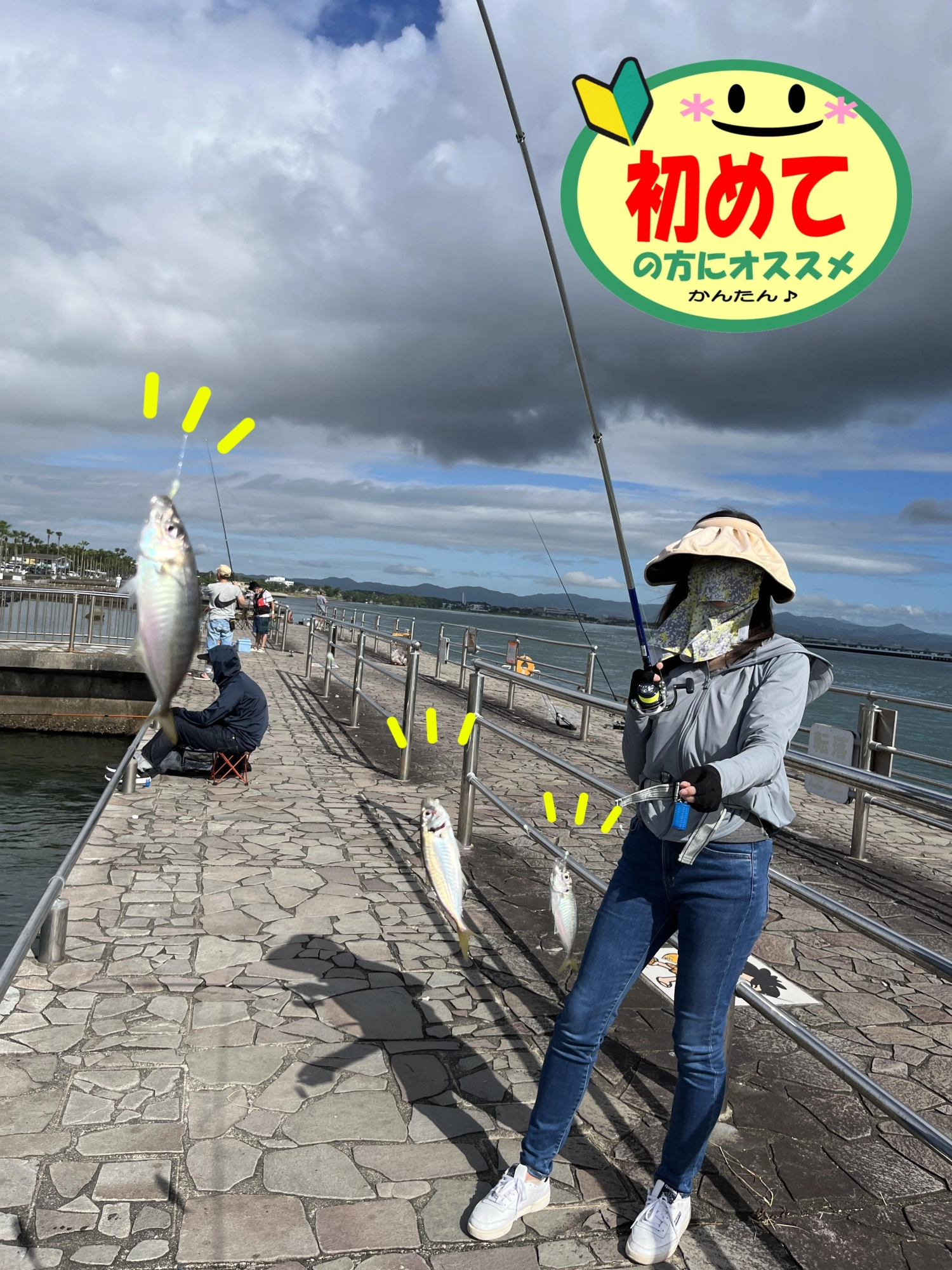三匹一度に釣れました！